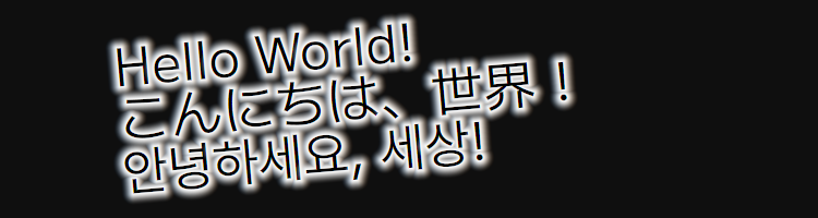 Playnote: Text Rendering